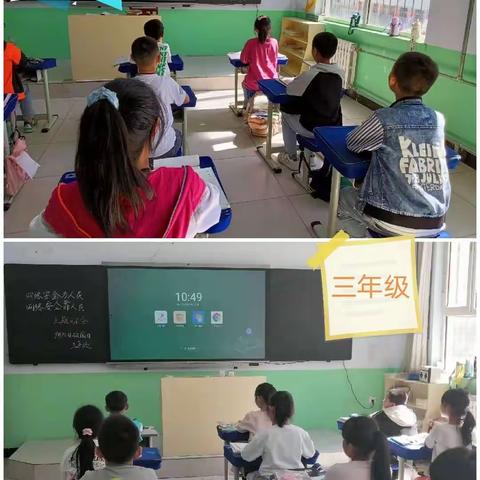 网络安全为人民   网络安全靠人民———天镇县第五小学网络安全周校园日活动