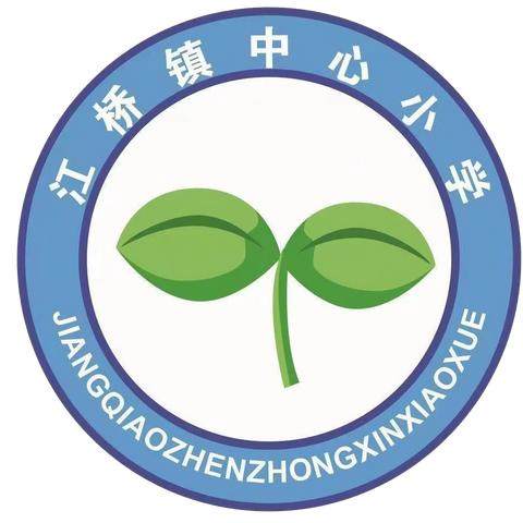 又到开学季  安全要牢记