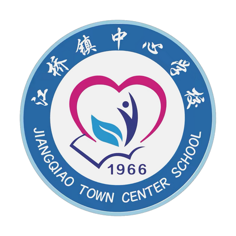 上好红色开学第一课 打造活动育人新模式