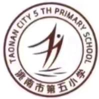 洮南市第五小学 ﻿国庆节放假通知