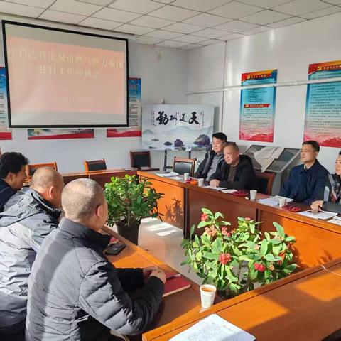 呼市燃热集团负责人在派出驻村第一书记所在村委会调研