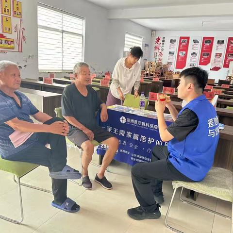 姜家村义诊活动