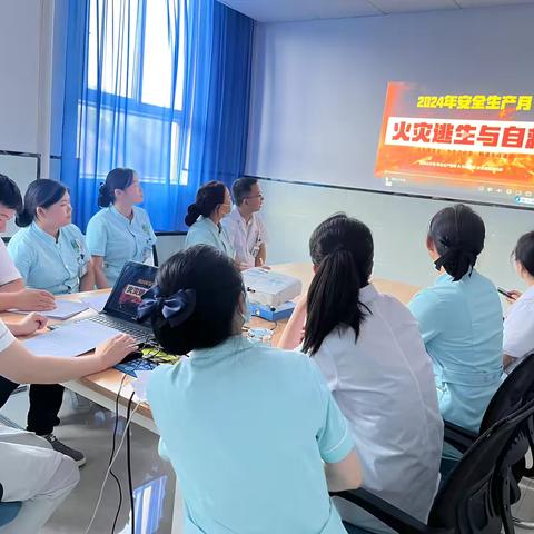 开展消防演练，牢筑安全防线-山阳县人民医院老年医学科