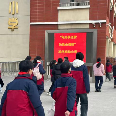 ‍ ‍“为成长点赞、为生命颁奖” ‍ ——建平实验小学表彰活动 ‍