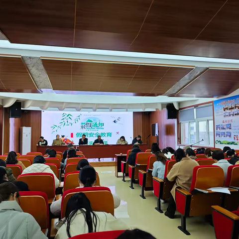 “清”风护航，“明”安相伴：———建平实验小学清明节安全教育在行动 ‍