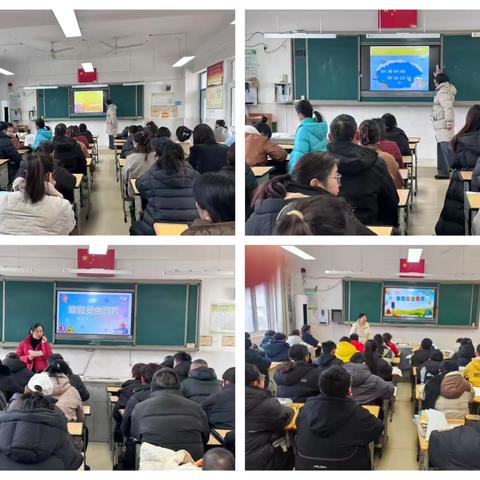 平安寒假   护航成长——建平实验小学开展1503寒假安全专题教育系列活动
