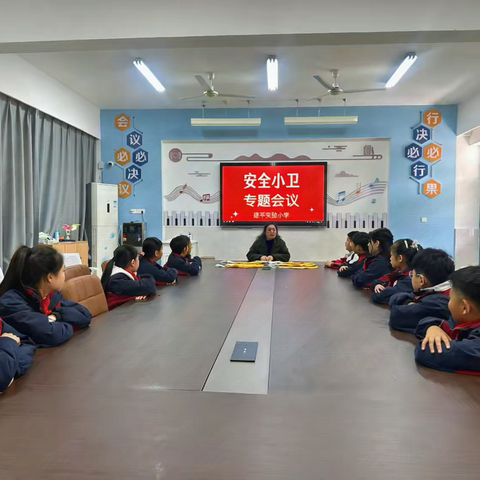 安全“童”行，“卫”你而来！ ‍———建平实验小学安全教育日活动亮点纷呈 ‍