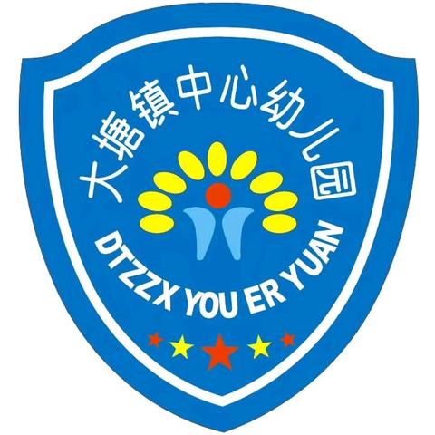 荔浦市大塘镇中心幼儿园2024秋季招生啦!