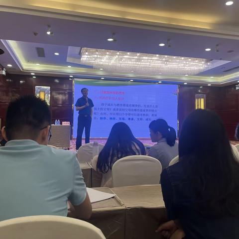 中小学教务主任业务能力提升高级研修班