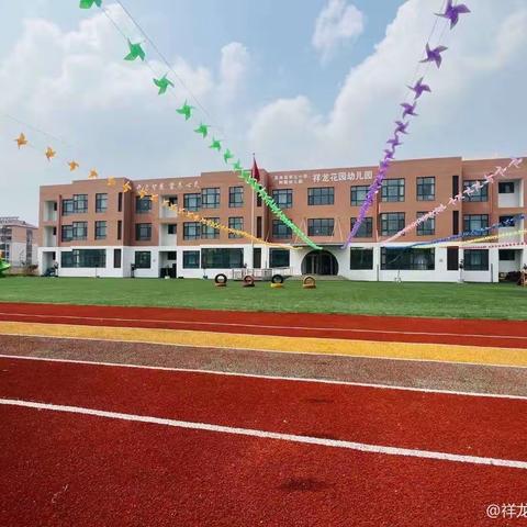 莒南县第五小学附属幼儿园—大二班幼小衔接社会准备之“讲文明 懂礼貌”