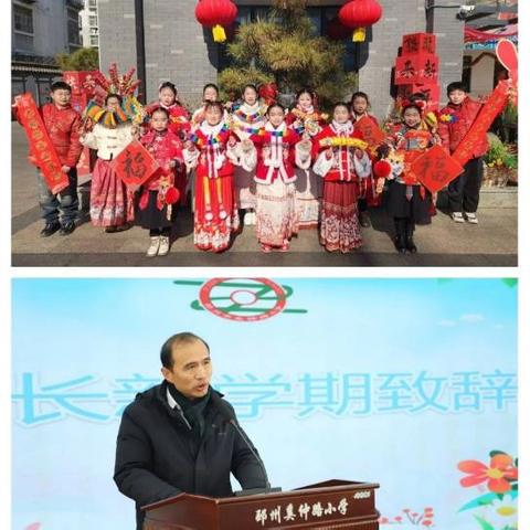 守护梦想，温暖同行——奚仲路小学二年级（3)班学期活动回眸