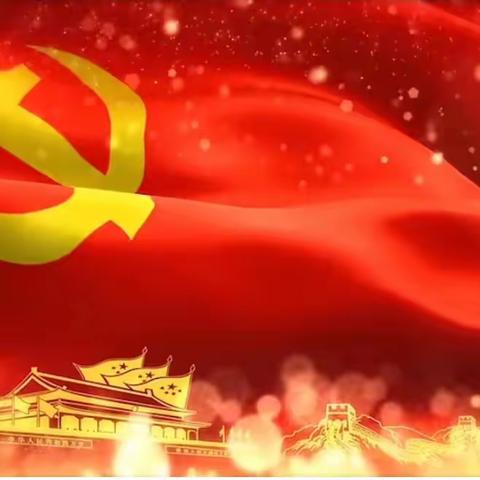 庆安县欢胜乡庆祝中国共产党成立102周年系列活动