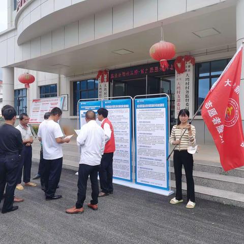 集体补助政策好，城乡居民来养老