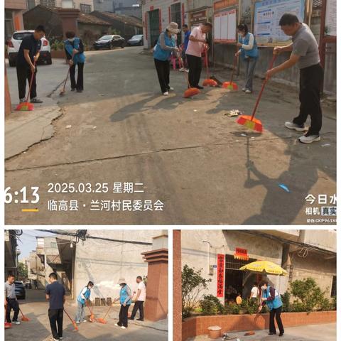临城镇兰河村委会开展“携手共建美好家园 创文创卫人人有责”卫生整治活动