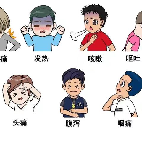 邵东市九龙岭镇初级中学甲流防护指南