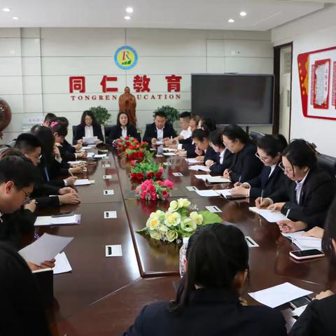 “践行讲话精神，赓续教育初心”——同仁学校党支部召开学习习近平总书记视察山西重要讲话精神专题会