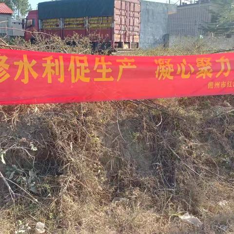 冬季修水利，来年春耕便