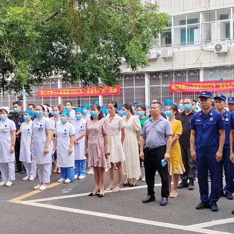 应急演练熟于心  安全生产践于行--琼山区国兴消防救援站联合海口市第三人民医院开展安全生产月应急演练