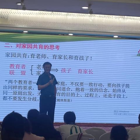 2023年粤东西北中小学教师全员轮训潮南区中小学教育行政管理干部、校(园)长业务提升高级研修班(二)