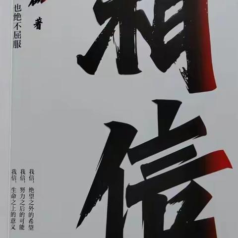 4.23世界读书日 ——许昌市老干部大学“银辉莲韵”读书会举行庆祝“4.23世界读书日”活动