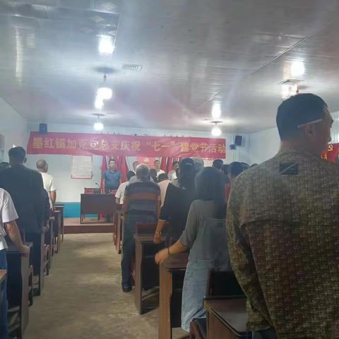 加克村党总支庆祝中国共产党成立102周年系列学习活动
