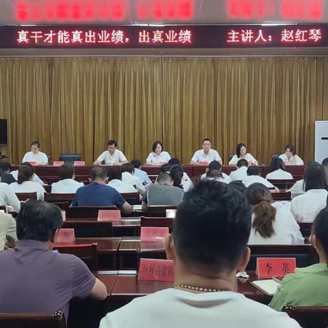 畖底镇政府机关党支部开展七一主题党日
