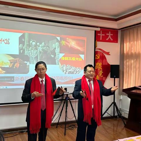 中储粮陕西质检中心有限公司2026年度“金马迎春  质检同心”年会圆满举行
