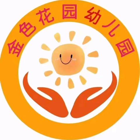 《☀点滴进步，快乐成长💞》一一大二班全脑学期总结美篇