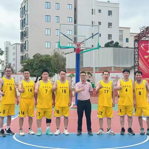 青春活力热情进取——教师与学生校园篮球比赛