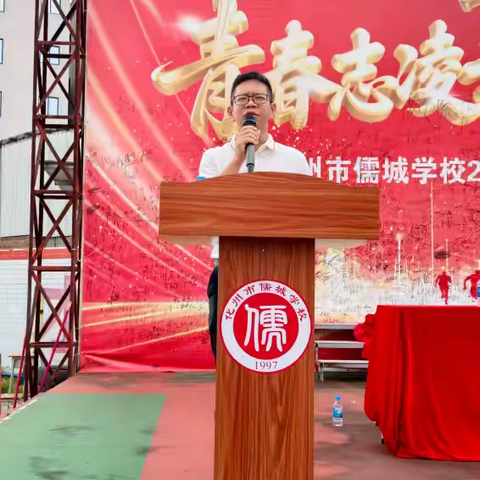 跑动青春，扬军体雄风，展少年意气——儒城学校跑操和军体拳展风采