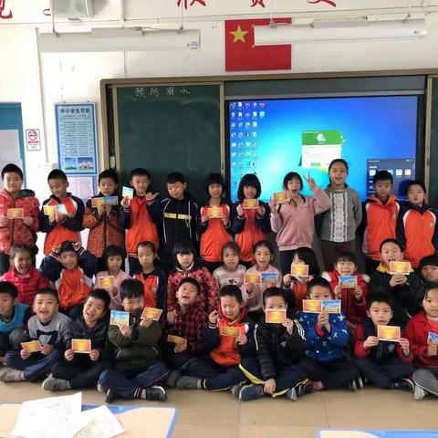 桥头小学2023届六3班