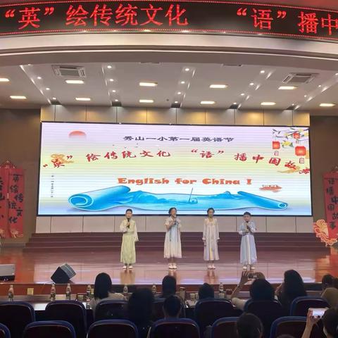 “英”绘传统文化，“语”播中国故事