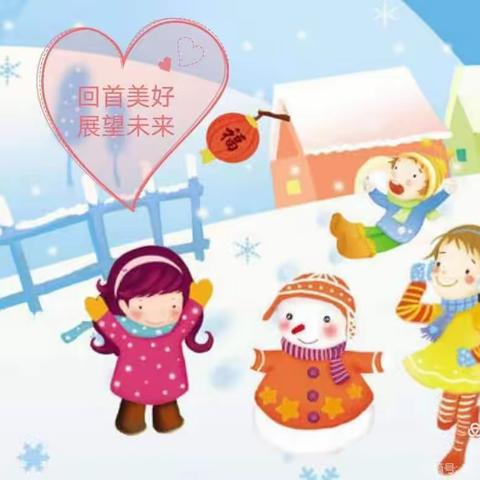 商南县试马镇中心幼儿园2023--2024学年第一学期大四班期末家长会