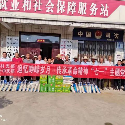 马畈村与马畈一中开展“支部联支部  同心庆七一”主题党日活动