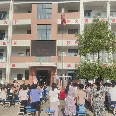 奋楫启航新学海 ﻿筑梦笃行绘新篇