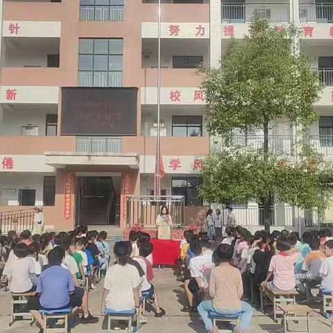 奋楫启航新学海，筑梦笃行绘新篇 -甘溪镇前进完全小学2025年下学期开学典礼