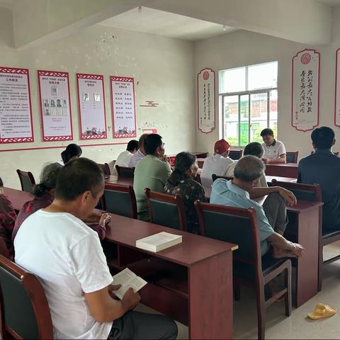 银村村党支部主题教育活动开展