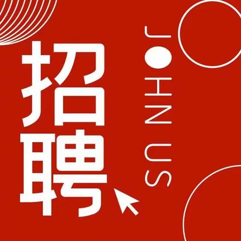 岑阳镇关于选聘基层就业公共服务专岗人员的公告