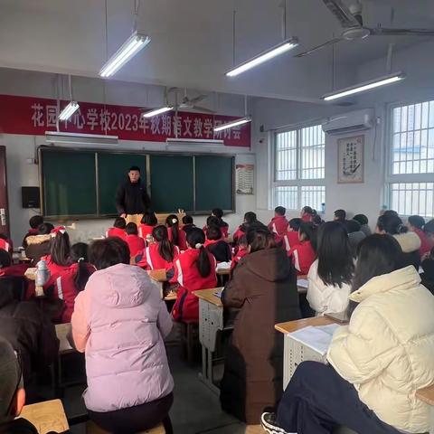 以学促教共成长  砥志研思再前行———泌阳县第九小学校语文教学研讨会