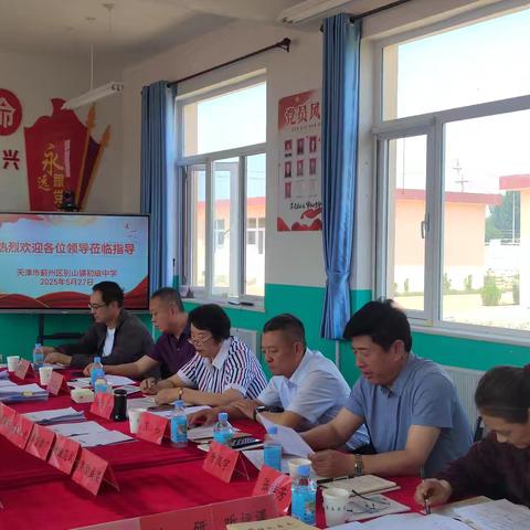 精准把脉提质量 视导引领促发展——别山镇初级中学迎接教育局课堂革命视导组调研指导