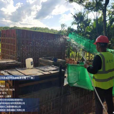 儋州市南茶河流域农村污水治理工程（一期）