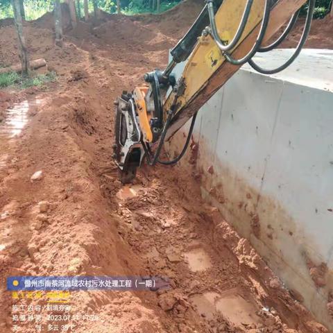儋州市南茶河流域农村污水治理工程（一期）