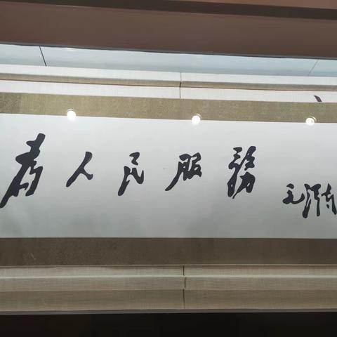 踔厉奋发、笃行不怠-《甘肃省5G远程机器人手术指挥中心》案例荣获顶级医院赛道二等奖