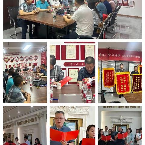 党建同心，使命同担，携手同行！