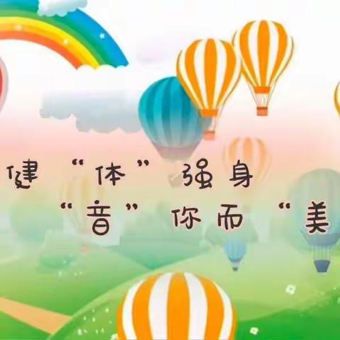 音体美信并进，向“美”而生—灵武市第八中学音体美信组“四课”评比活动纪实