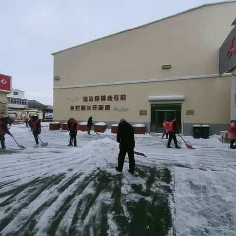 我为群众办实事丨志愿服务我先行 清冰除雪暖人心——曲家村两委班子组织志愿者开展“清冰除雪”志愿活动