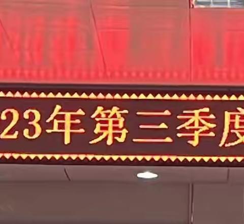 集思广益，共同推进胸痛中心持续改进——广州市石井人民医院胸痛中心“两会”召开