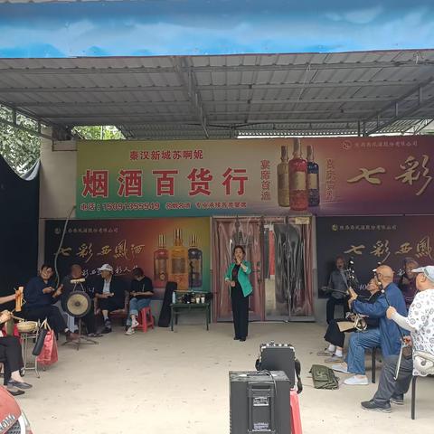 周陵镇赵家村:“自乐班”唱响乡村文明新风尚