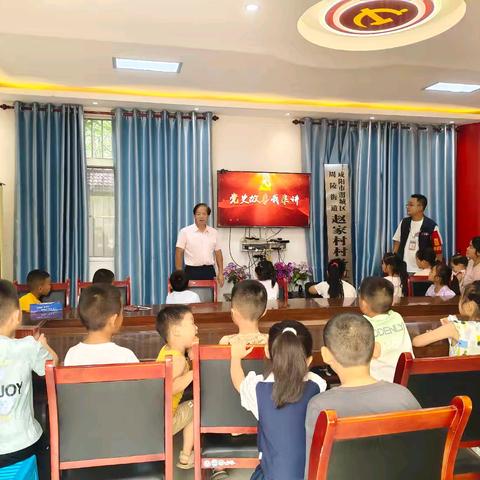 少年儿童心向党 牵手护航伴成长