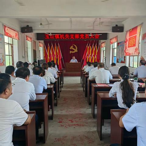 玉山镇一周工作掠影（第26周）